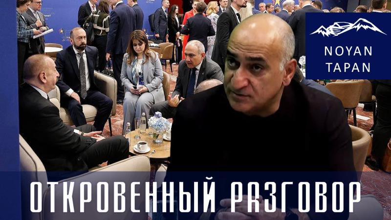 Пашинян понижает степень безопасности Армении: трогать МГ ОБСЕ нельзя. Владимир Погосян