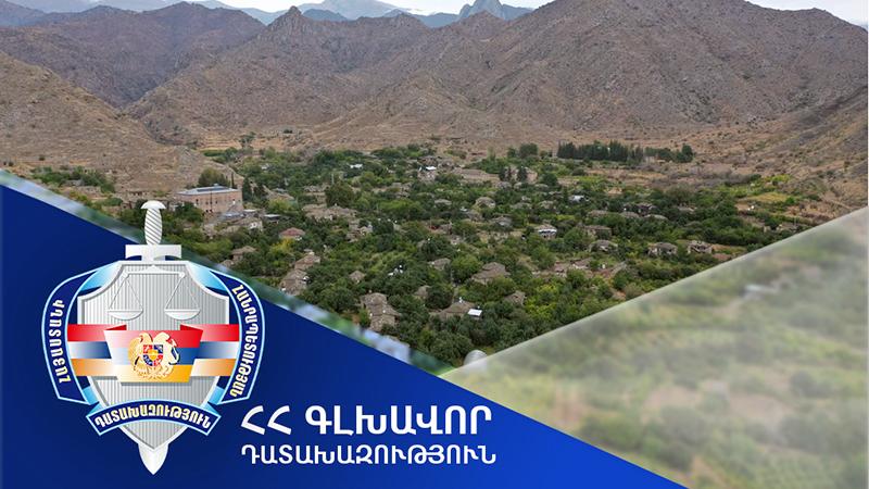 Մեղրի համայնքի Ալվանք բնակավայրի 8․5 հա մակերեսով հողամասերն օտարվել են ձևական աճուրդների միջոցով