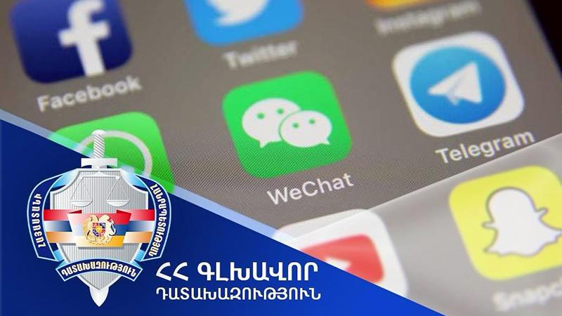 Դատախազությունը քաղաքացիներին հորդորում է զերծ մնալ «բջջային օպերատորների անունից» ստացվող զանգերի հիման վրա գործողություններ կատարելուց 