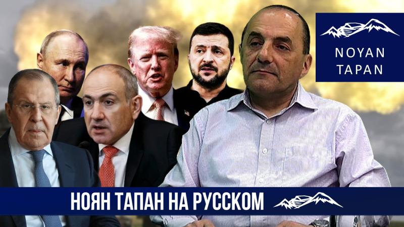 Европейцы торопят Баку и Ереван. Открыто окно возможностей. Лавров в Армении: чего ожидать. Меграбян