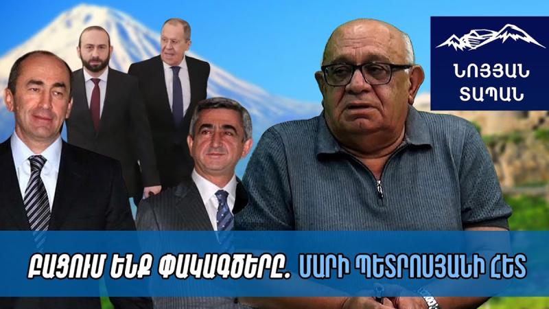 Լավրովը եկել է տեսնելու, իր պլանը մարսե՞լ ենք, թե ոչ. ՀՀ-ը վերածվում է ակտիվ քաղաքական սուբյեկտի