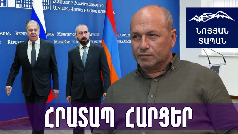 Ո՞ւմ հետ, ինչ ռազբորկա ենք անում․ այս պահին ՀՀ շահերից է բխում ՌԴ հետ ունենալ ջերմ հարաբերություններ