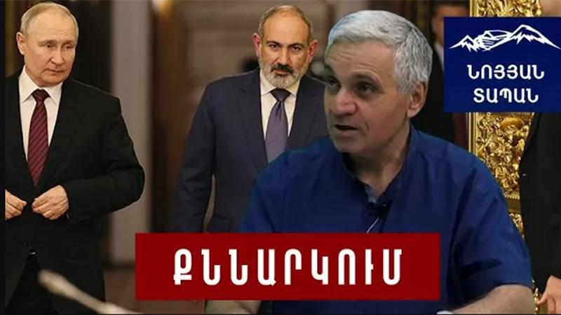 Փաշինյանը մնում է Կրեմլի գործիչ. Խոսում է Եվրոպայից, ծառայում՝ Կրեմլին