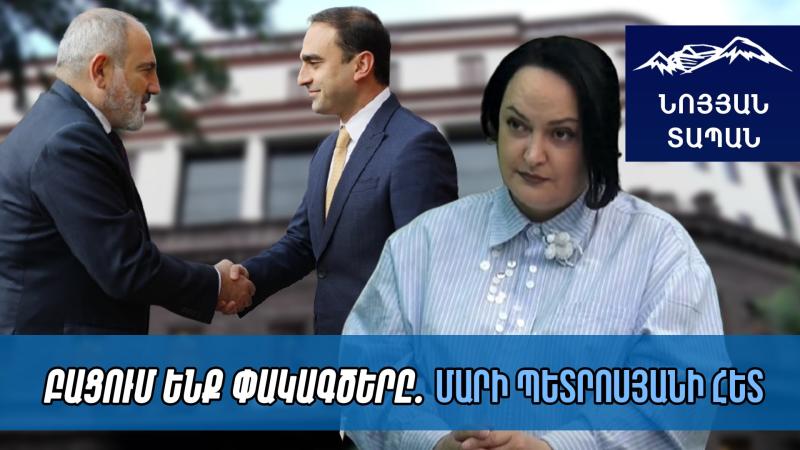 Մի գրպանից՝ մյուսը. ինչո՞ւ կառավարությունը մարեց ԱՆԻՖ –ի պարտքը, խնդիրը՝ 84,474.0 հազար դրամը չէ