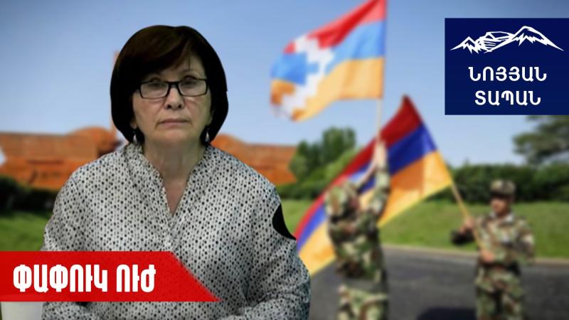 Արցախը որբի գլուխ էր, խուզեցին. Հայաստանն էլ է ո՞րբ...