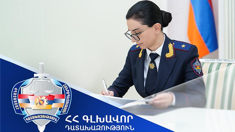 Կադրային փոփոխություններ` Գլխավոր դատախազի հրամաններով