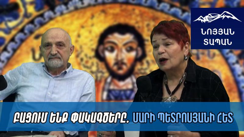 Այսօր հոգևոր արժեքների ճգնաժամ է. խոսքի կերակուր է պետք՝ մարդու կորուստը կանխելու համար