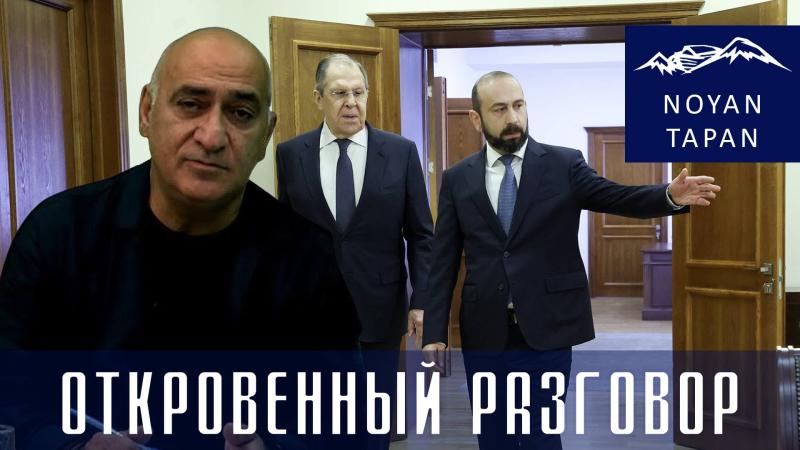 Стыдливый цирк. Позорная пресс-конференция двух министров. Владимир Погосян