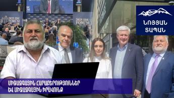 Ժողովրդավարության միջազգային միությունը և ԱԺԲ մասնակցությունը նրա վեհաժողովին