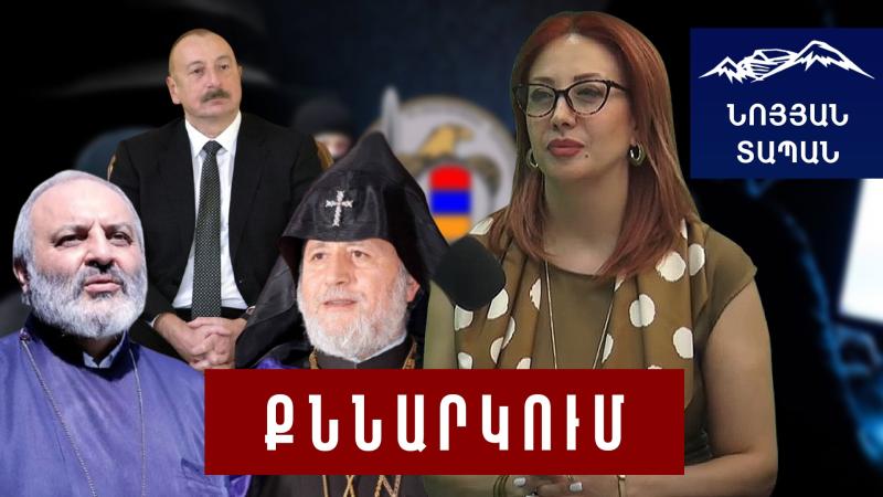 Ադրբեջանում ցնծում էին, որ ՀՀ–ում կարող է հեղաշրջում լինել․սա պայքար է պետության, ոչ իշխանության դեմ