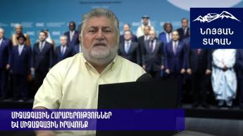 Ստամբուլի հռչակագիրը. ընդունված ԻՀԿ ԱԳՆ խորհրդի 51-րդ նստաշրջանի կողմից․ մաս 2