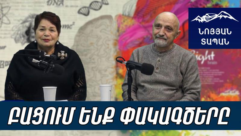 Տղամարդը թիրախ է շուտ մահացության համար. դպրոցական բուլինգների դեմ մեծ աշխատանք պետք է տանել