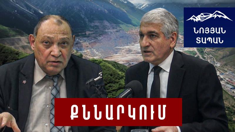Բախտ է վիճակվել, որ հայ ժողովուրդը տիրապետի իր ճակատագրին․ ընդերքը պետք է վերադարձվի իսկական տերերին
