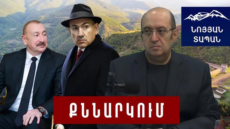 Ալիևը չի դիմանում... Փաշինյանը փորձում է հանդարտեցնել Ադրբեջանին և խնդրում է չխոսել այդ թեմայով