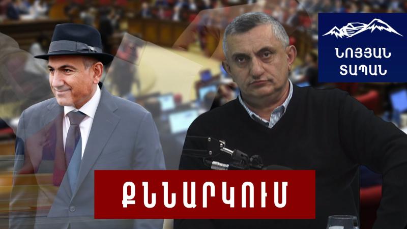 Նիկոլ հայհոյելով ճգնաժամը չենք հաղթահարի․ ժամանակը քիչ է, կուսակցությունները պետք է որոշում կայացնեն