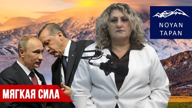 Кремль играл в пользу Турции. Как легитимизировать оккупацию? Арцахцы борцы, закалённые детством.!