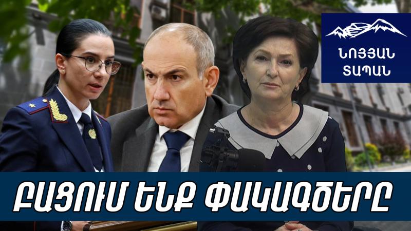 «Բոմժերի» տիկին, շրթներկդ արյունոտ է, մաքրի՜ր․ Նիկոլի շրջապատից ցանկացածը դուրս կշպրտվի․ Ադանալյան