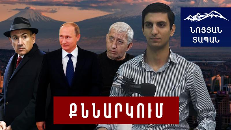 Փաշինյանի «բալանսավորված» քաղաքականությունն իմիտացիա է․ նախկիններն էլ էին հուշագրեր ստորագրում