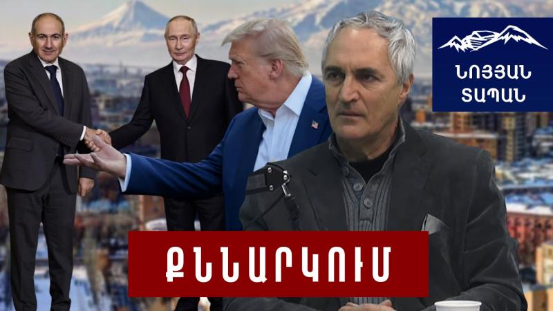 Մտավախությունները տեղին չեն․ Թուրքիայի հետ հարաբերությունների կարգավորումը որևէ բան չի փոխելու