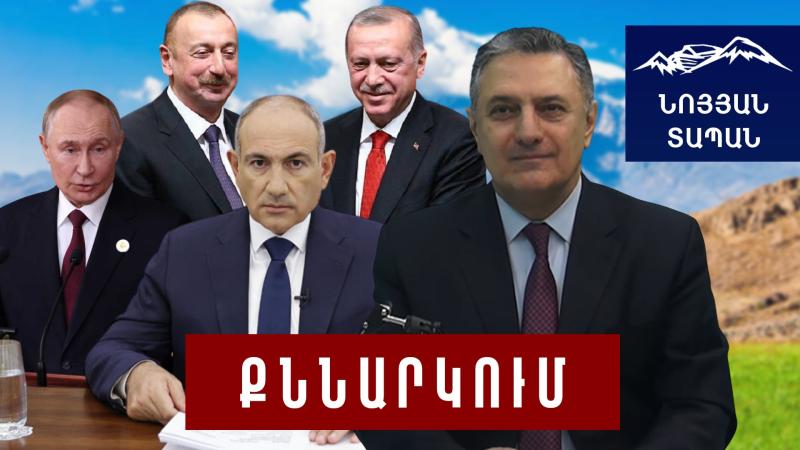 Մտավախությունները տեղին չեն․ Թուրքիայի հետ հարաբերությունների կարգավորումը որևէ բան չի փոխելու