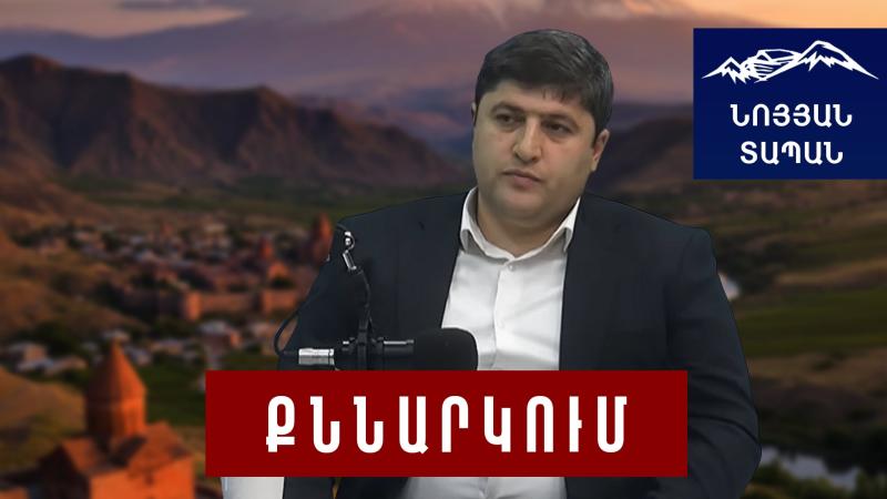 Իրական և պատմական Հայաստանների բախումը․ մենք 30 տարի է՝ չենք ձևավորել մեր տեղն ու դերը