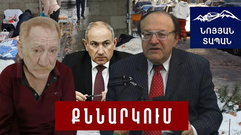 Փողոցում մնացած մտավորականը. Պարգևավճարներ՝ մարդկային ճակատագրերի փոխարեն. Իշխանական անտարբերություն