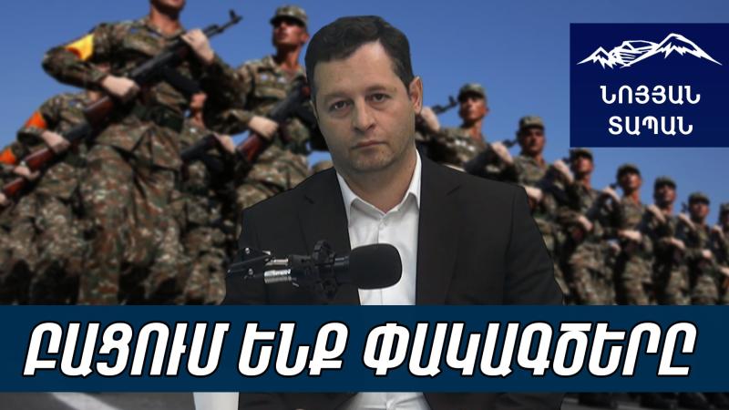 Կգնա, կտանեն հոսպիտալ, կզորացրվի. զինկոմիսարիատում բացատրում են մորը, հասկանալով, որ տղան ադեկվատ չէ