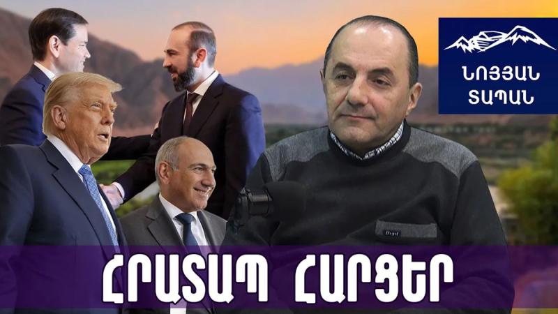 Շրջադարձային որոշում. ՀՀ-ն՝ ԱՄՆ-ի հենակետ. 49 տարվա երաշխիք և անվտանգային նոր ճարտարապետություն