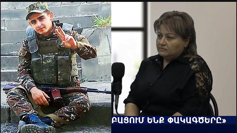 Ռոբերտը չհանձնվեց ու ընտրեց հերոսի մահը. Պապիկյանը 3 տարի է նրան հետմահու արժանի կոչումը չի շնորհում