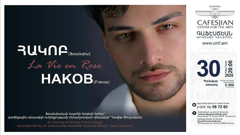 Ֆրանսահայ երգիչ Հակոբ Ղասաբյանը «La Vie en Rose» խորագրով երեկոյի ընթացքում կներկայացնի ֆրանսիական երգարվեստի ամենահայտնի և ամենասիրված ստեղծագործությունները