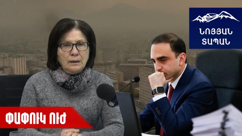 Կանգ առե՛ք, հերի՛ք է սպանեք ...