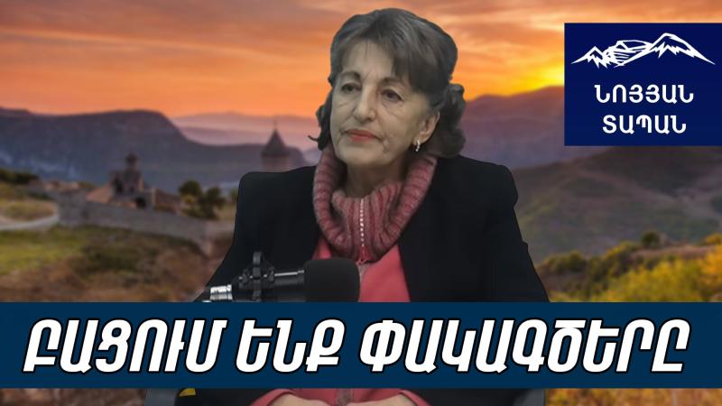 Մեր ապագան լուսավոր է ու մենք պատահական չենք հայտնվել Երկիր մոլորակի վրա. հայը նախընտրած ազգ է