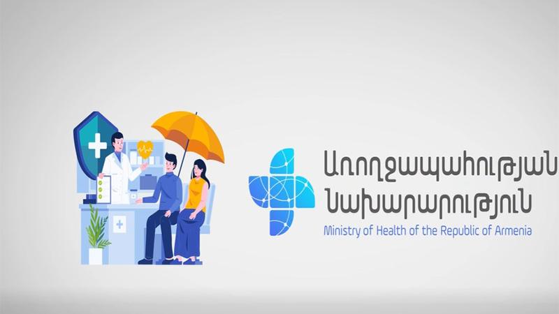 Ինչպե՞ս է ակտիվանում առողջության ապահովագրության փաթեթը
