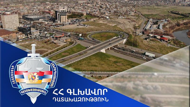 Հօգուտ Հայաստանի Հանրապետության կբռնագանձվի 786.000 ԱՄՆ դոլարին համարժեք դրամ