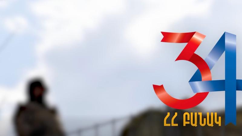 Բանակային դիրքերում հերթապահություն իրականացնող զինծառայողների շնորհավորանքը