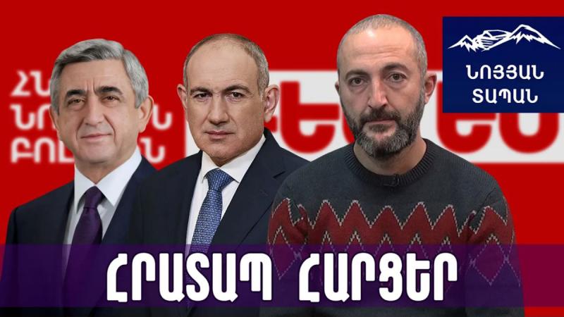 Սերժի կոստյումը, որ հագավ Նիկոլը, պիտի հանել, կախել պատից․ «Բոլորին դեմ եմ»–ին 100օրվա մանդատ է պետք