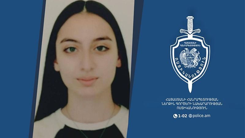 Որպես անհետ կորած որոնվող 16-ամյա Լաուրա Խնկիկյանը հայտնաբերվել է