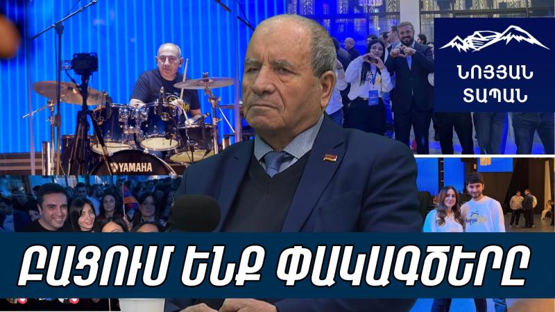 Ցըմփ է անում թռնում են. դըմփ՝ իջնում են. Փաշինյանի հեռացումից հետո, շատերի վրա քր․ գործեր կբացվեն