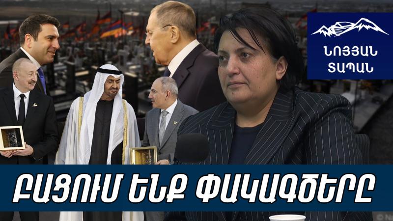 Սիմոնյանը Լավրովին հաստատեց հավատարմությունը․ Փաշինյանն ու Ալիևը կիսեցին արյունոտ մրցանակի գինը