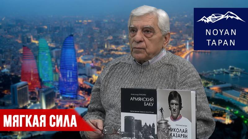 Օфицер КГБ Гасанов: «Чушки делятся на четыре категории...»