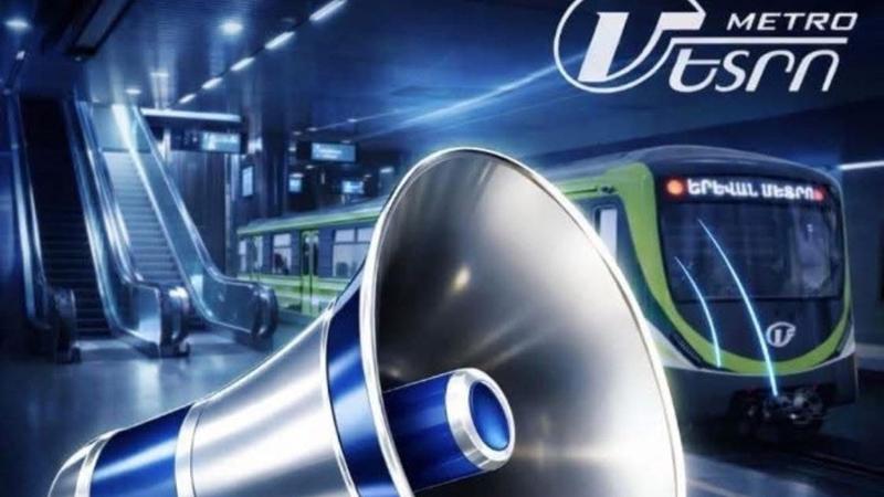 Այսօր՝ ժամը 17։00–21։00-ն, մետրոյի «Մարշալ Բաղրամյան» կայարանում կանգառ չի նախատեսվում