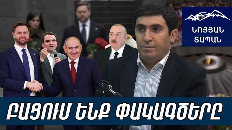 Սկանդալ՝ Վենսի այցի շուրջ․ Ի՞նչ գաղտնիք է բացել փոխնախագահը․ Դրոններից մինչև էլիտար «ակումբներ»