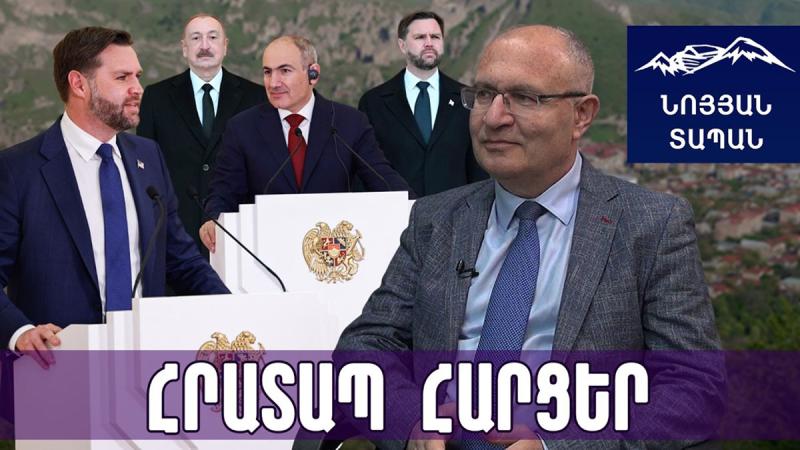 ԱՄՆ-ն չէր եկել ՀՀ-ի կամ Ադրբեջանի  համար, այլ՝ Իրանը հրե օղակի մեջ առնելու. Խոհեմություն է պետք