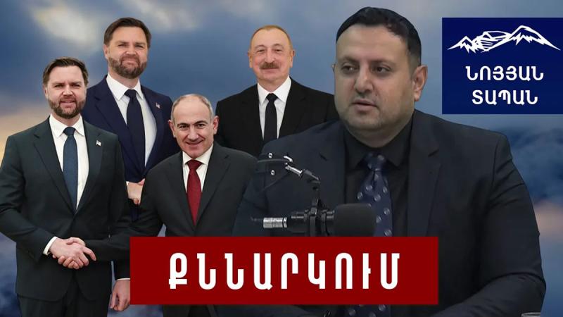 Վենսը քարտ–բլանշ տվեց Փաշինյանին՝ վստահ գնալ առաջ․ ԱՄՆ-ն այլընտրանք է տալիս ՀՀ–ին․ թիրախում Իրանն է