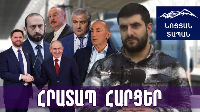 Հանգիստ նստեք տեղներդ․ սա պատմական ձեռքբերում է․ ՀՀ իշխանությունները ՌԴ–ի հետ պետք է կոշտ խոսեն