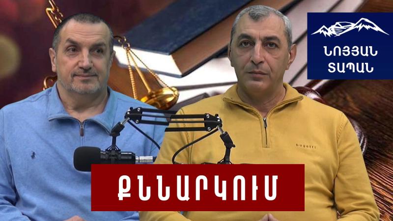 Արտակ Սարգսյանը՝ թիրախում․ առաջարկներ «փակ» դռների հետևում․ գործի են դրվել բոլոր լծակները