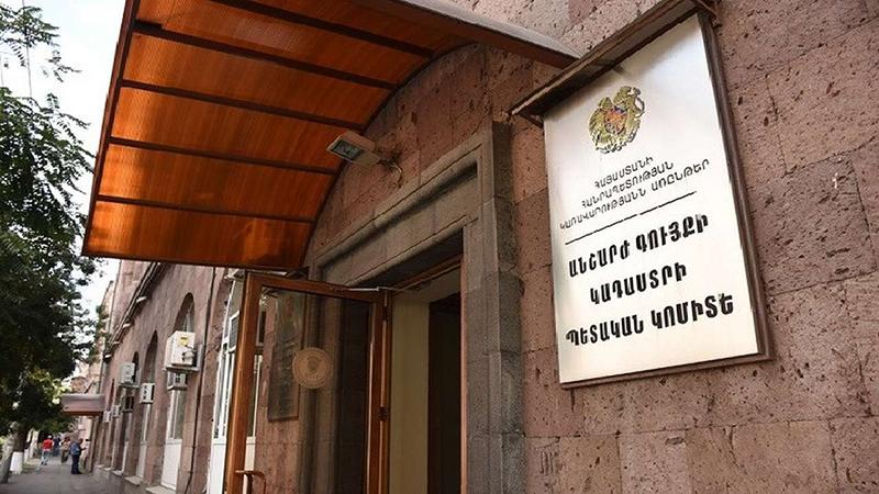 Կկատարելագործվի Կադաստրի կոմիտեի թվային ծառայությունների և միասնական տեղեկատվական համակարգը