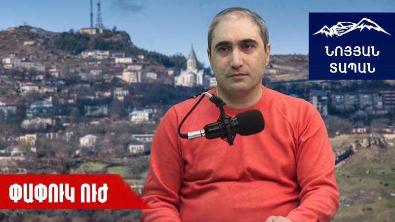 Օրենքի ուժով են ստացել Խորհրդային Հայաստանի քաղաքացիություն․ Պետությունը չպաշտպանեց քաղաքացիներին