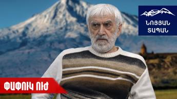 Թուրքերի գաղափարախոսությունը և հայերի դիրքորոշումը: Ով է մտավորական, ով՝ առաջնորդ: Հրայր Ուլուբաբյան