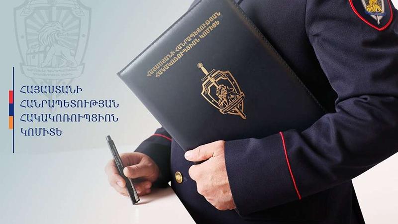 Հանրային քրեական հետապնդումներ են հարուցվել երեք անձանց, այդ թվում՝ փաստաբանի նկատմամբ․ Հակակոռուպցիոն կոմիտեն ձայնագրություն է հրապարակել